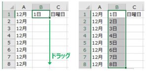 Excel ダブルクリックで時短オートフィル！