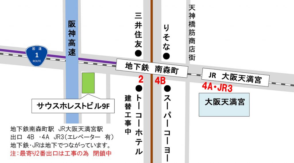 ９月２３日　事務所を移転いたします。