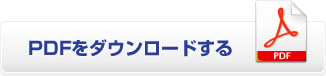 トクちゃん新聞　令和6年12月号