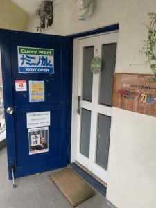 天神橋筋のカレー屋さん